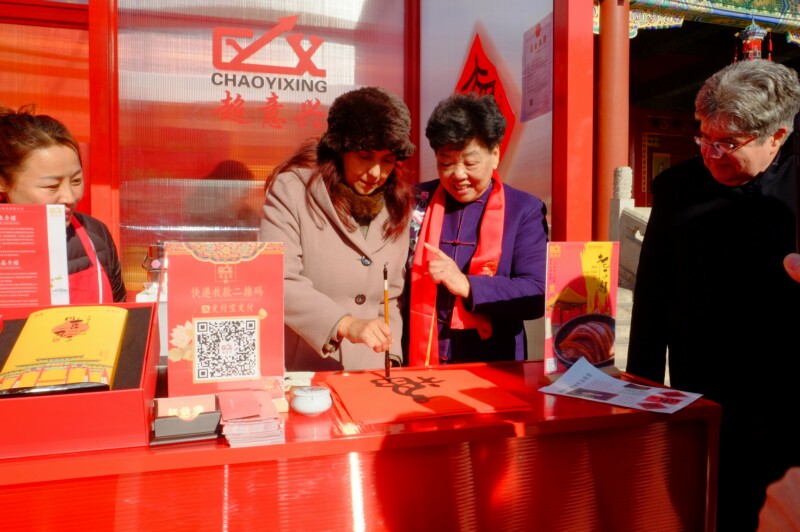 DSCF5230.jpg
