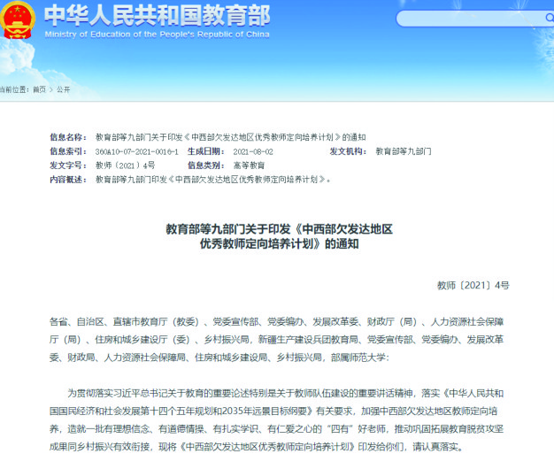 QQ图片20211105232628.jpg
