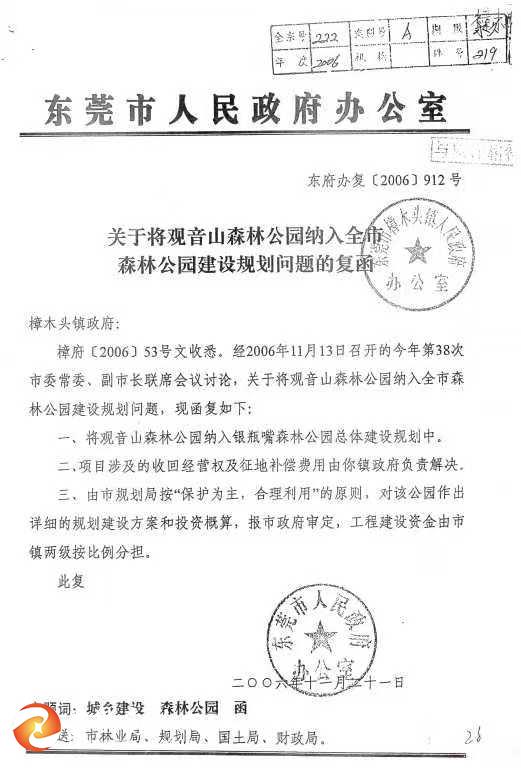 微信图片_20260417224449_6_4.jpg